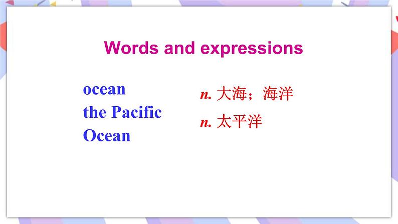 Unit 7 Section A Grammar Focus-4c 课件 人教版八年级英语下册03