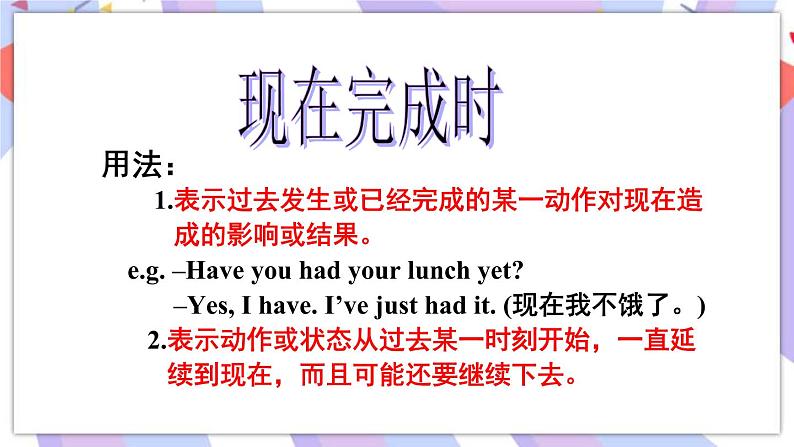 Unit 8 Section A Grammar Focus-4c 课件 人教版八年级英语下册04