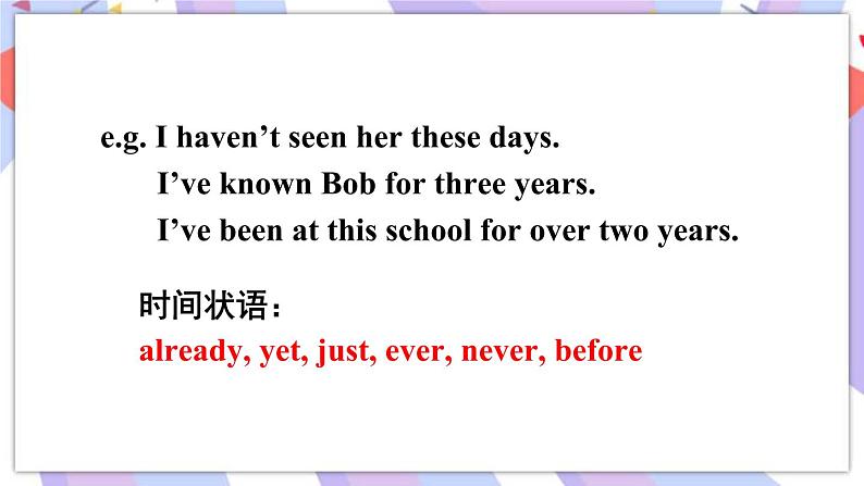 Unit 8 Section A Grammar Focus-4c 课件 人教版八年级英语下册05