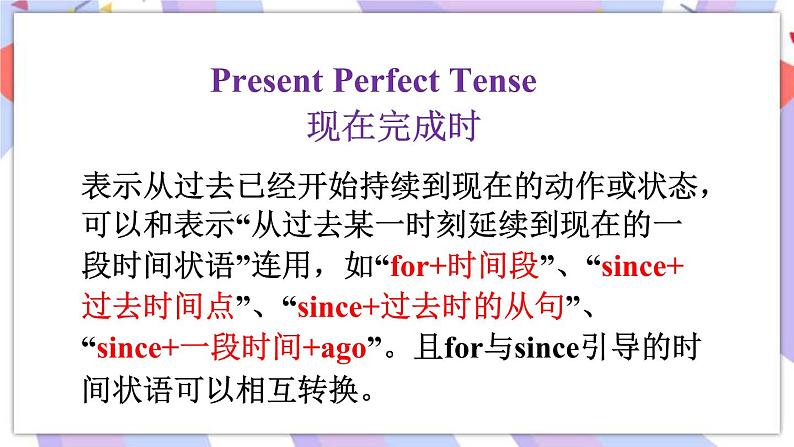 Unit 10 Section A Grammar Focus-4c 课件PPT 人教版八年级英语下册第5页