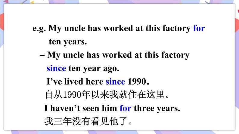 Unit 10 Section A Grammar Focus-4c 课件PPT 人教版八年级英语下册第6页