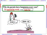 Unit 10 Section B 2a-2d 课件+素材 人教版八年级英语下册