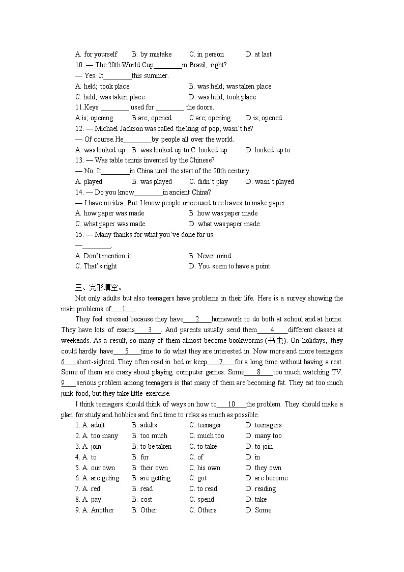 2022-2023学年人教新目标英语九年级上寒假作业(六)(无答案)02