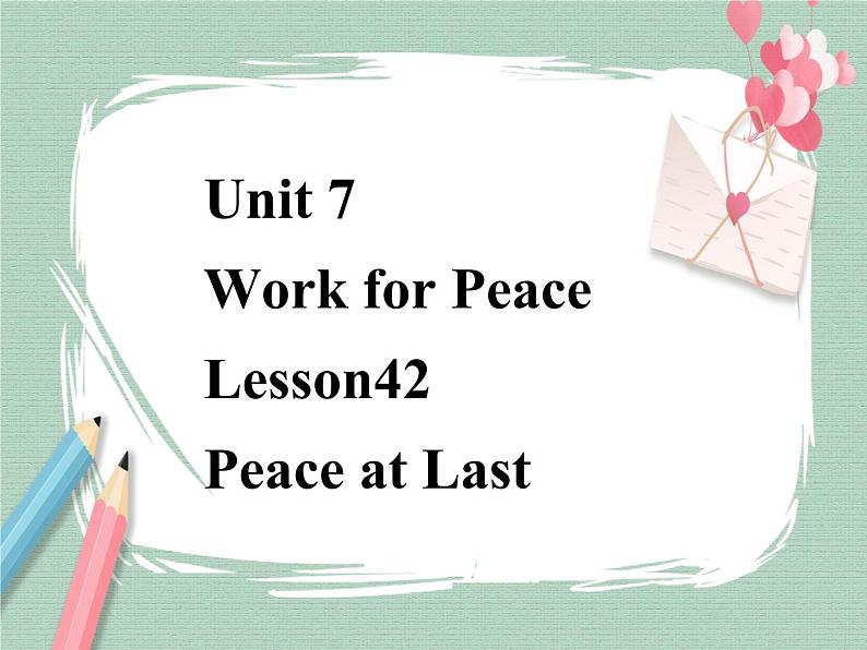 Lesson 42 Peace at Last备课件第1页