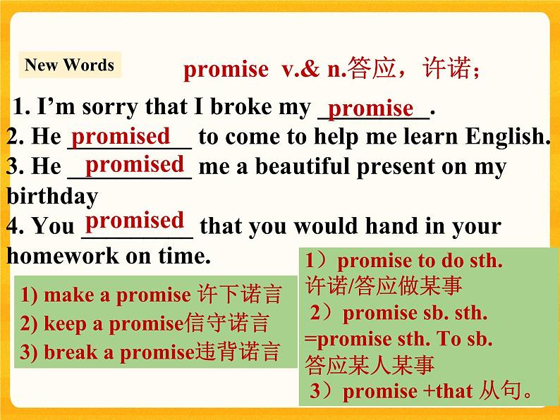 Lesson 50 Tips for Good Communication备课件第6页