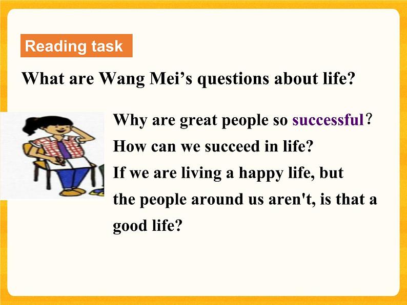 Lesson 7 What is the meaning of life备课件06