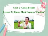 Lesson 9 China's most famous “farmer”備課件