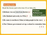Lesson 11 To China, with love備課件