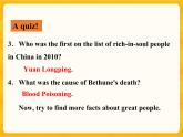 Lesson 12 Guess my hero!備課件