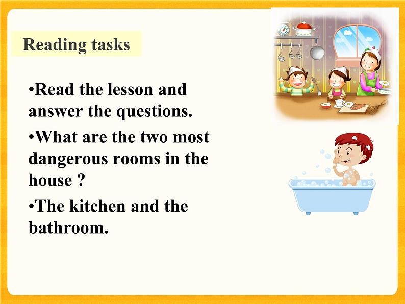 Lesson 16 How Safety  Is Your Home？备课件第6页