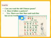 Lesson 20 Say It in Five备课件