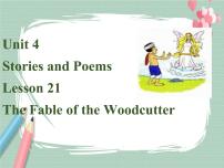 初中冀教版Lesson 21 The Fable of the Woodcutter获奖备课ppt课件