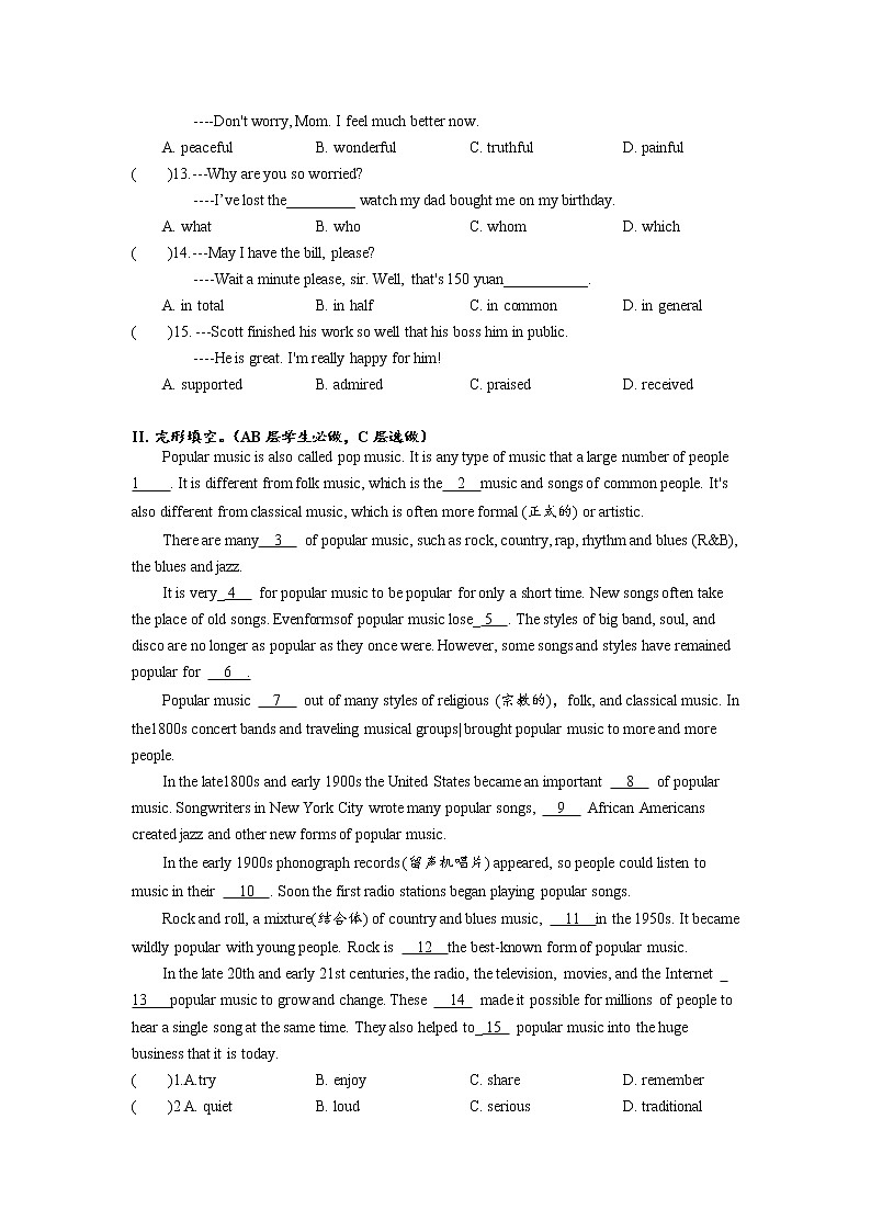 9年级英语人教全一册Unit 9 I like music that I can dance to Section B   课后作业1第2页