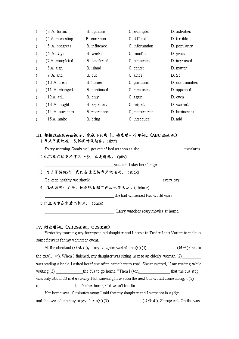 9年级英语人教全一册Unit 9 I like music that I can dance to Section B   课后作业1第3页