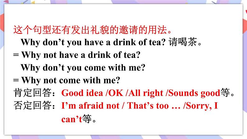 Unit 4 Section A Grammar Focus-4c 课件 人教版八年级英语下册08