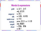 Unit 6 Section B 1a-1d 课件+素材 人教版八年级英语下册