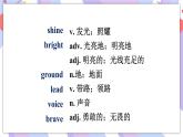 Unit 6 Section B 2a-2e 课件 人教版八年级英语下册