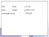 Unit 7 What's the highest mountain in the world ？Section A（1a-1c）课件+教案+音视频素材