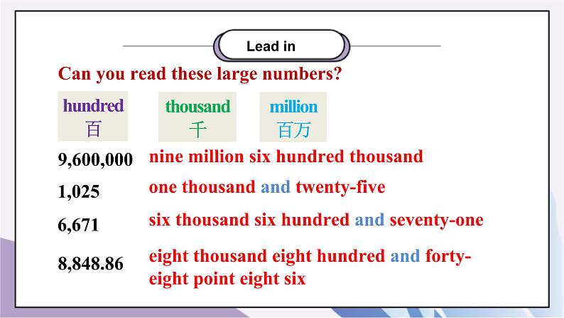 Unit 7 What's the highest mountain in the world ？Section A（1a-1c）课件+教案+音视频素材06