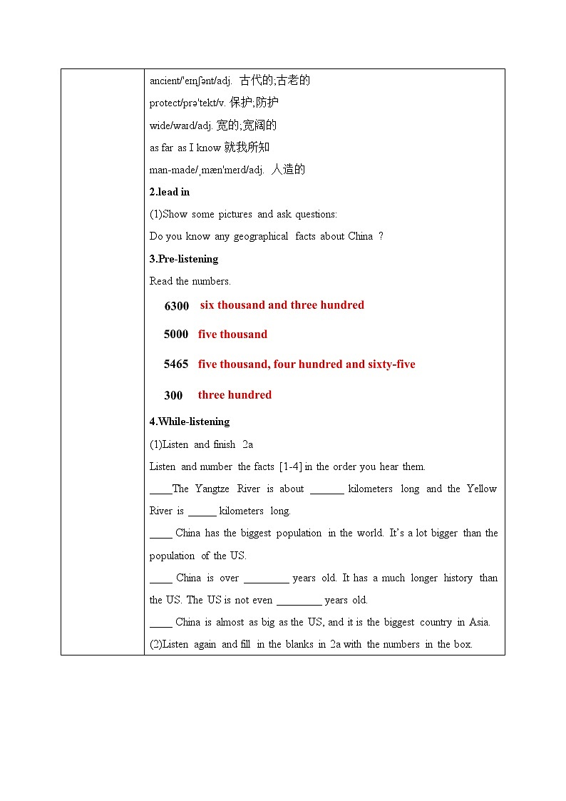 Unit 7 What's the highest mountain in the world ？Section A（2a-2d）课件+教案+音视频素材02