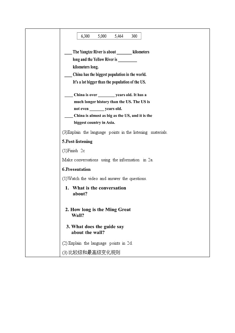 Unit 7 What's the highest mountain in the world ？Section A（2a-2d）课件+教案+音视频素材03