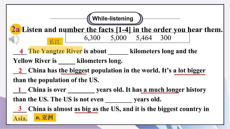 Unit 7 What's the highest mountain in the world ？Section A（2a-2d）课件+教案+音视频素材07