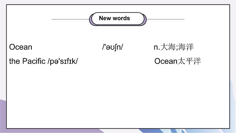 Unit 7 What's the highest mountain in the world ？Section A（GF-4C）课件+教案+音视频素材02