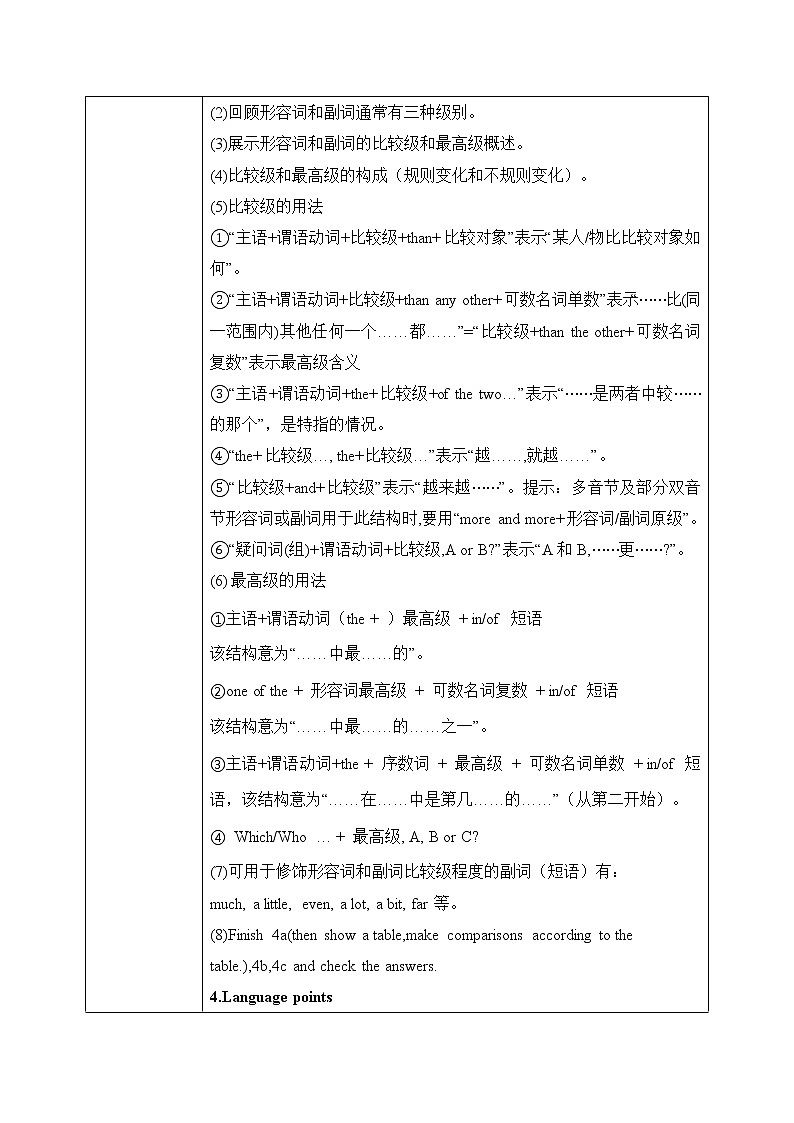 Unit 7 What's the highest mountain in the world ？Section A（GF-4C）课件+教案+音视频素材02