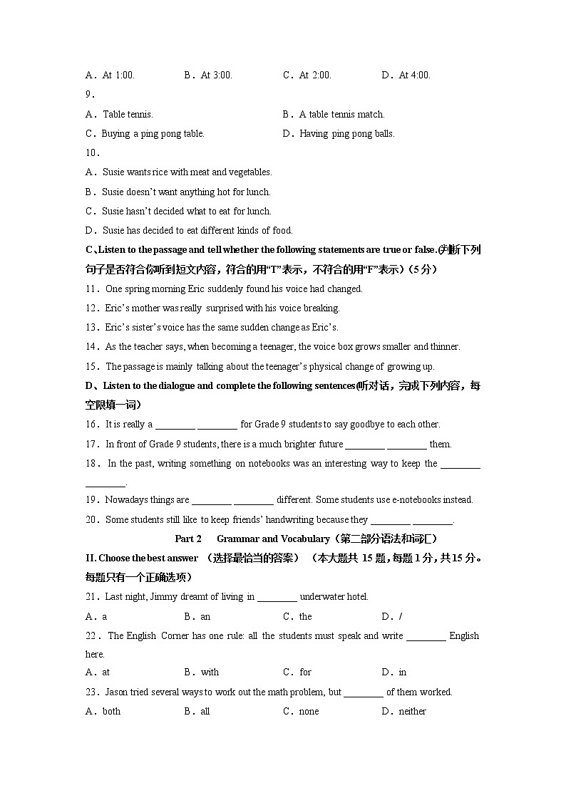 英语-2022-2023学年九年级下学期开学摸底考试卷（上海专用）（原卷版）第2页