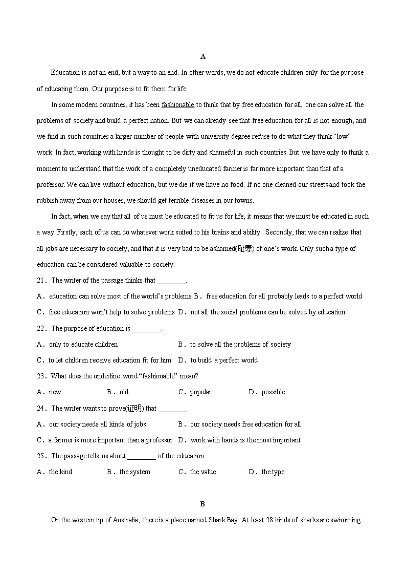 英语-2022-2023学年九年级下学期开学摸底考试卷（河南专用，含听力MP3）03