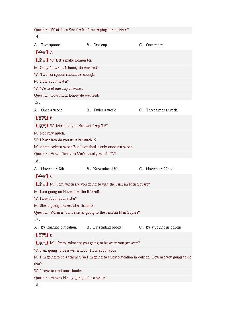 英语-2022-2023学年八年级下学期开学摸底考试卷（四川成都专用）（解析版）第3页