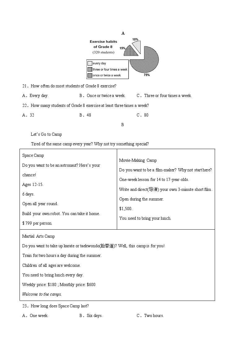 英语-2022-2023学年八年级下学期开学摸底考试卷（湖南长沙专用，含听力MP3）03