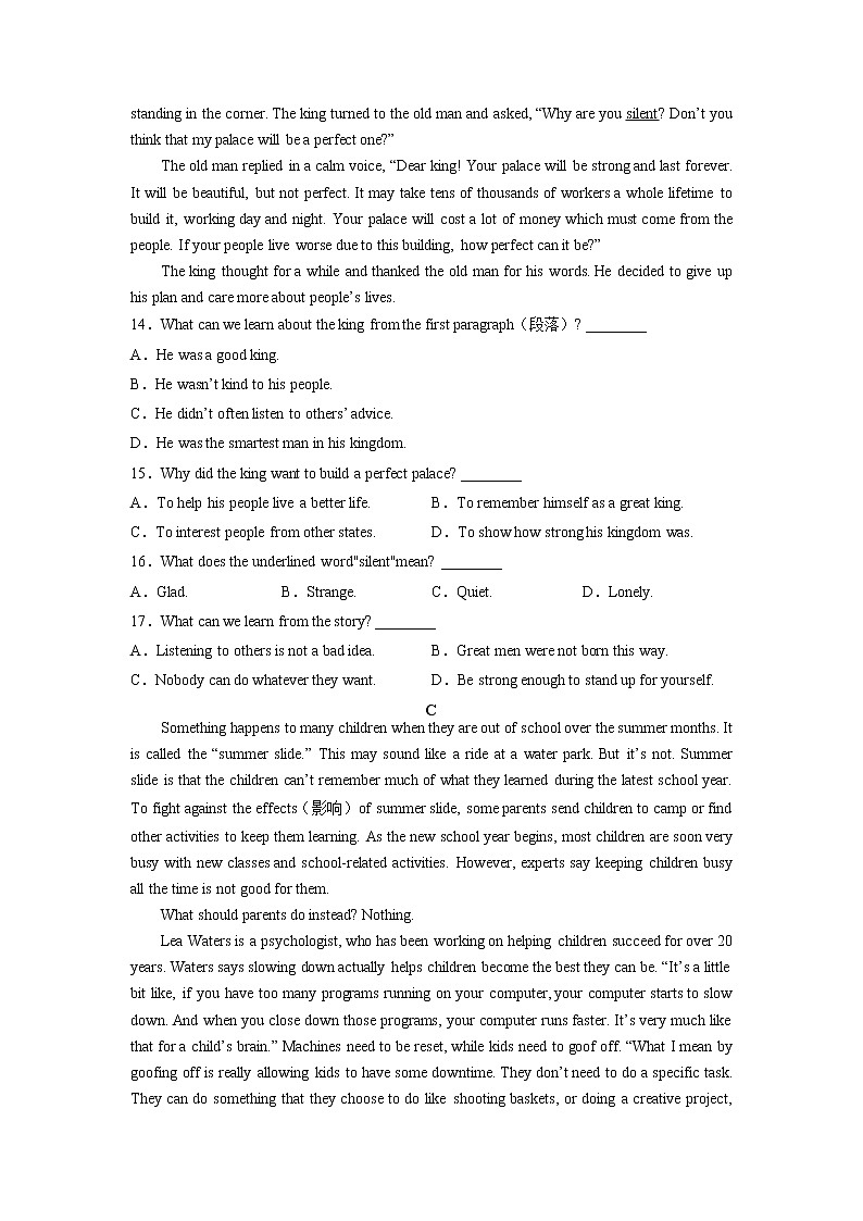 英语-2022-2023学年八年级下学期开学摸底考试卷（苏州专用）（考试版）第3页