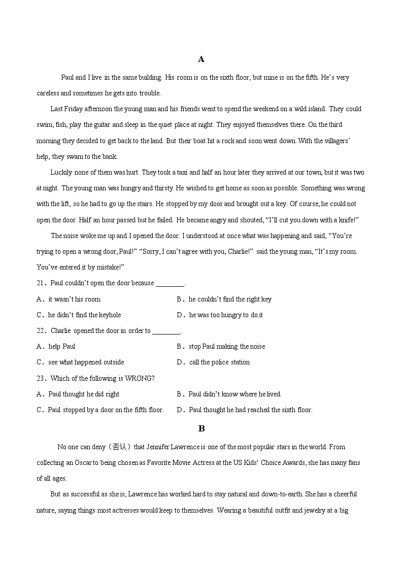 英语-2022届初三下学期开学摸底考试卷（江苏专用）（考试版）第3页