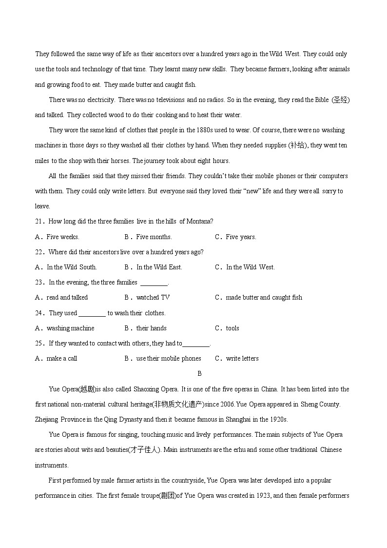 英语-2022届初三下学期开学摸底考试卷（河南专用）（考试版）第3页
