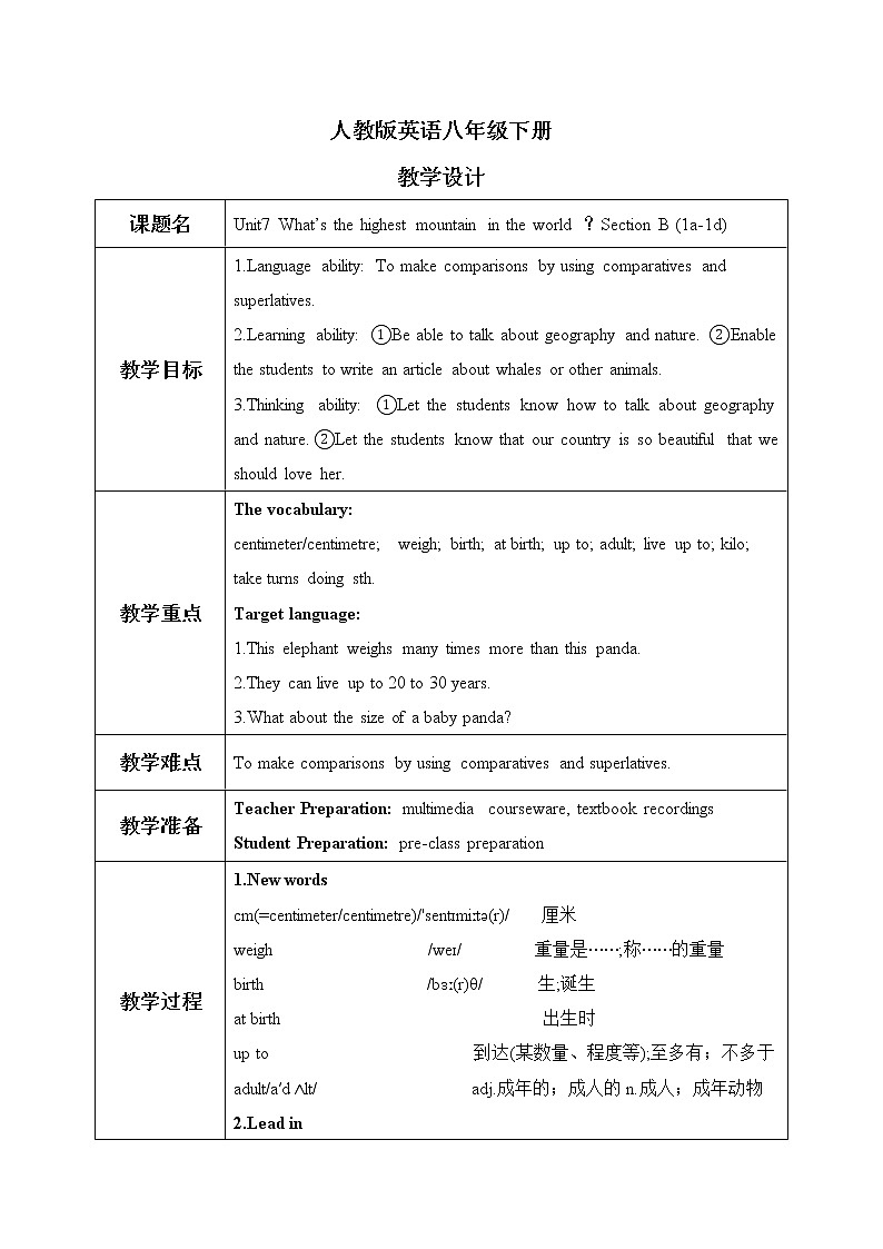 Unit 7 What's the highest mountain in the world ？Section B(1a-1d)课件+教案+音视频素材01