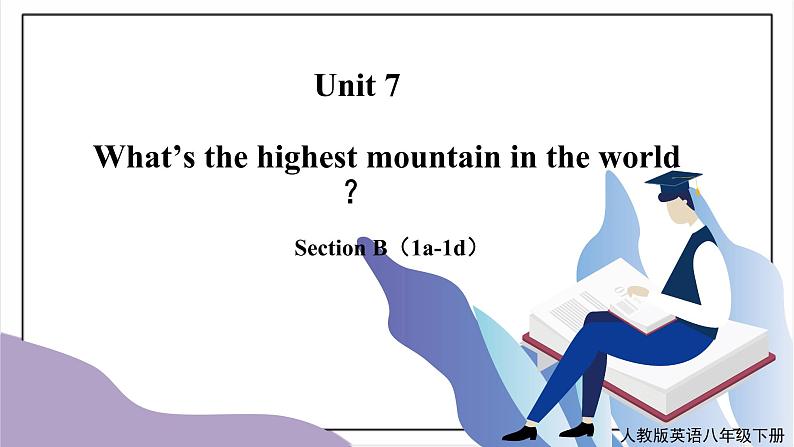 Unit 7 What's the highest mountain in the world ？Section B(1a-1d)课件+教案+音视频素材01