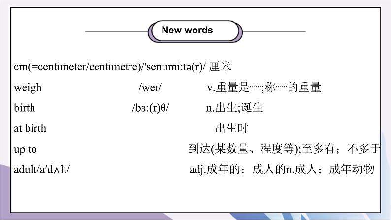 Unit 7 What's the highest mountain in the world ？Section B(1a-1d)课件+教案+音视频素材02