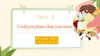 初中英语人教新目标 (Go for it) 版八年级下册Unit 3 Could you please clean your room?Section A图文ppt课件