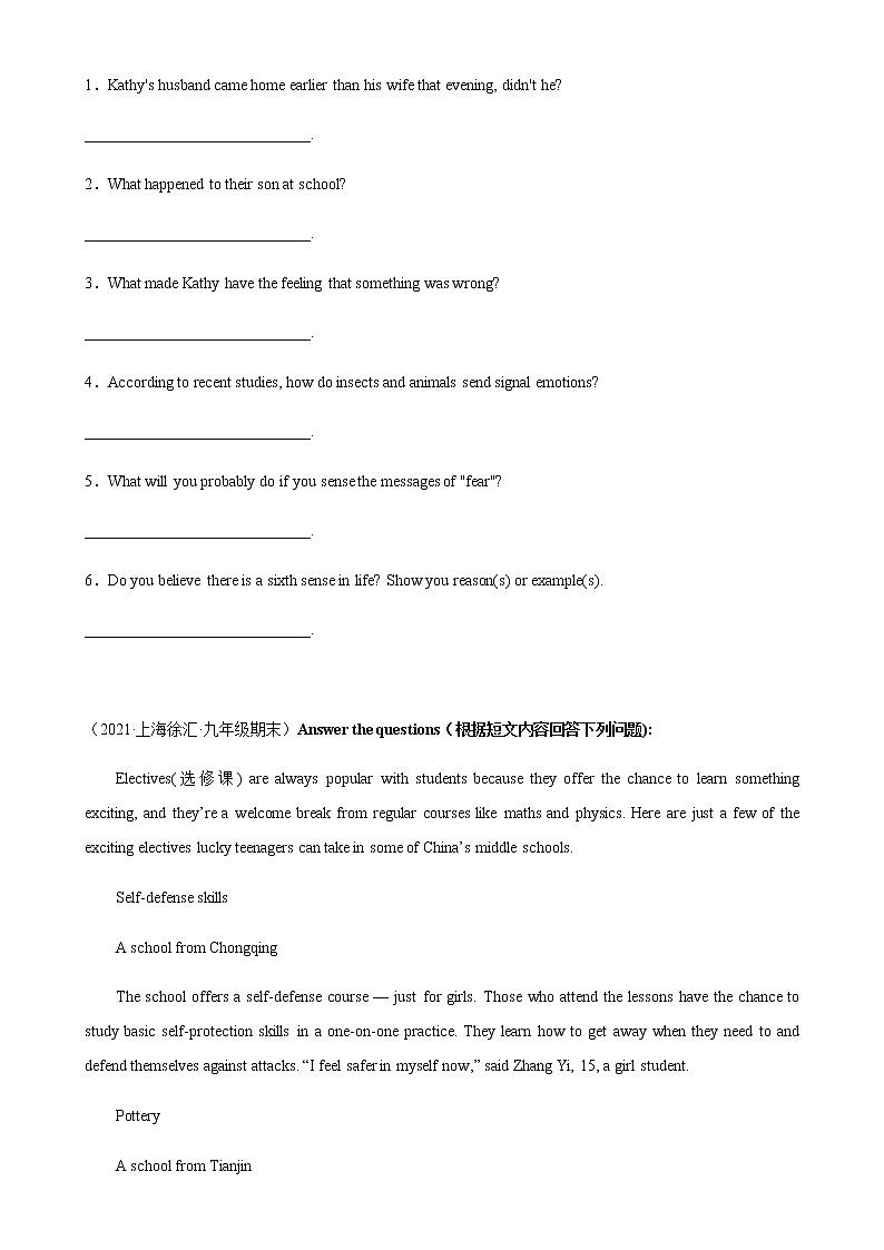 专题04 阅读回答问题15篇（名校最新期末真题）-九年级英语上学期期末复习查缺补漏冲刺满分（牛津上海版）第2页