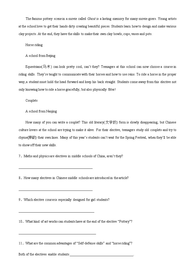 专题04 阅读回答问题15篇（名校最新期末真题）-九年级英语上学期期末复习查缺补漏冲刺满分（牛津上海版）第3页