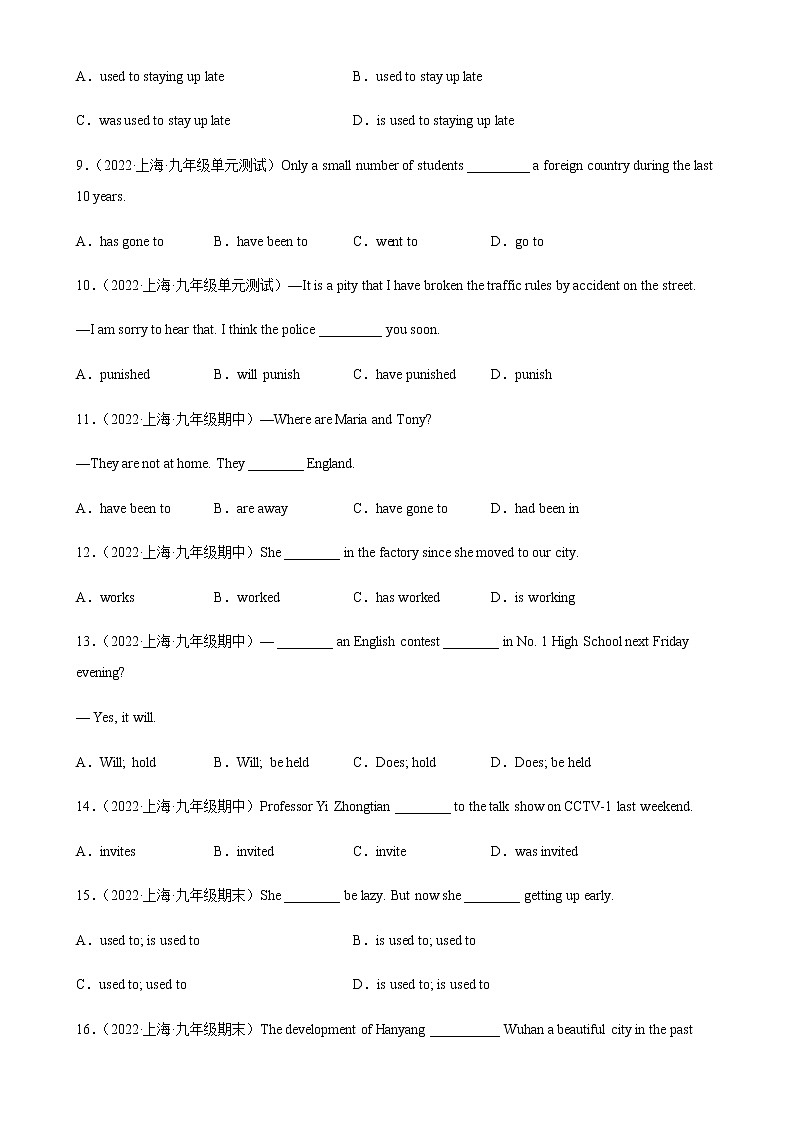 专题12 动词时态80题（名校最新真题）-九年级英语上学期期末复习查缺补漏冲刺满分（牛津上海版）02