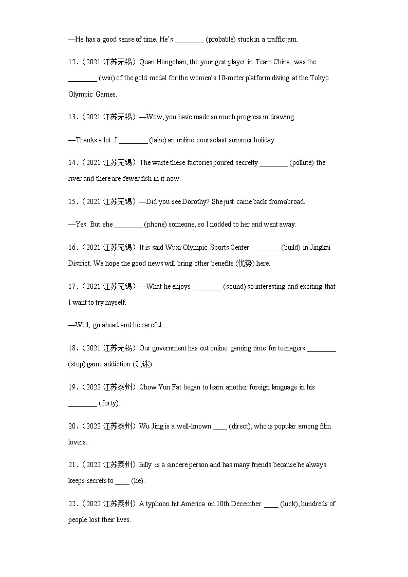 词汇语法真题汇编（130题）Ⅲ-江苏地区2022-2023九年级英语上学期期末备考（含答案解析）02