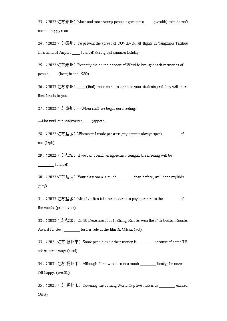 词汇语法真题汇编（130题）Ⅲ-江苏地区2022-2023九年级英语上学期期末备考（含答案解析）03