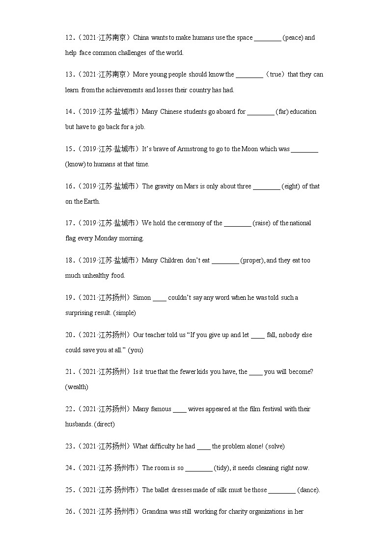 词汇语法真题汇编（130题）Ⅴ-江苏地区2022-2023九年级英语上学期期末备考（含答案解析）02