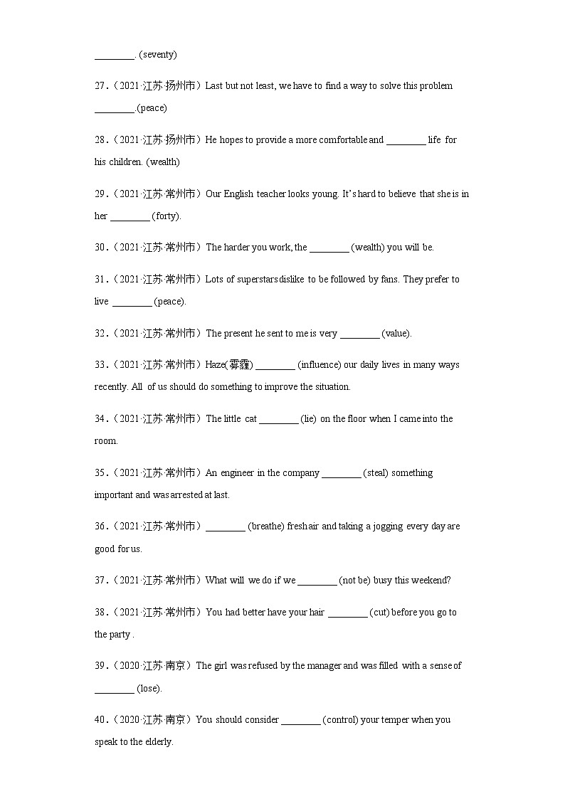 词汇语法真题汇编（130题）Ⅴ-江苏地区2022-2023九年级英语上学期期末备考（含答案解析）03