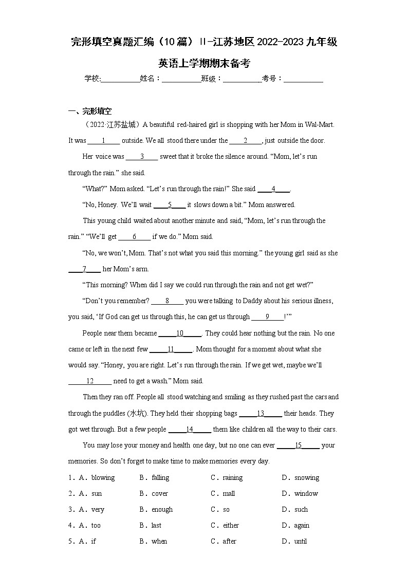 完形填空真题汇编（10篇）Ⅱ-江苏地区2022-2023九年级英语上学期期末备考（含答案解析）01