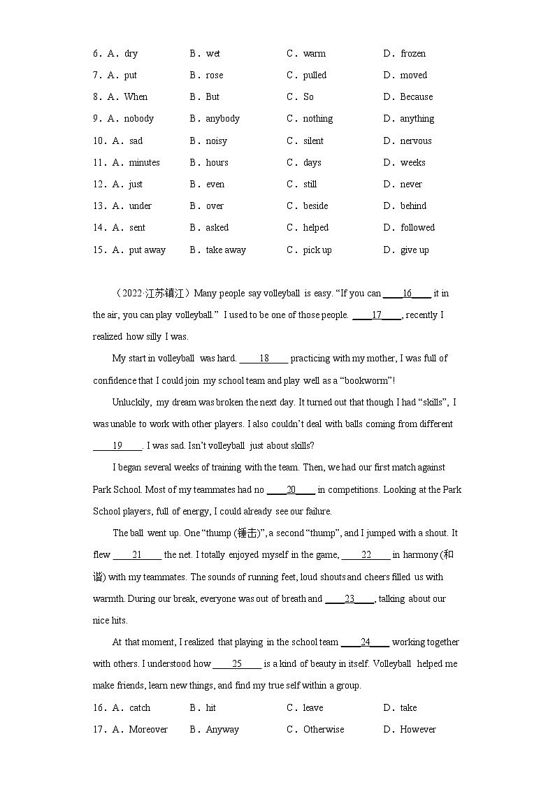 完形填空真题汇编（10篇）Ⅱ-江苏地区2022-2023九年级英语上学期期末备考（含答案解析）02
