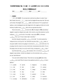 完形填空真题汇编（10篇）Ⅲ-江苏地区2022-2023九年级英语上学期期末备考（含答案解析）