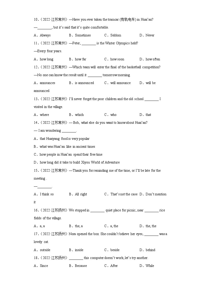 选择题真题汇编（100题）Ⅰ-江苏地区2022-2023九年级英语上学期期末备考（含答案解析）02